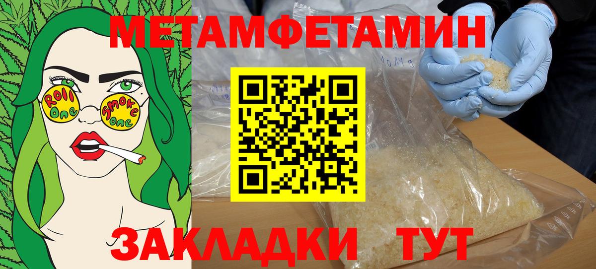 Amphetamine VHQ Назарово