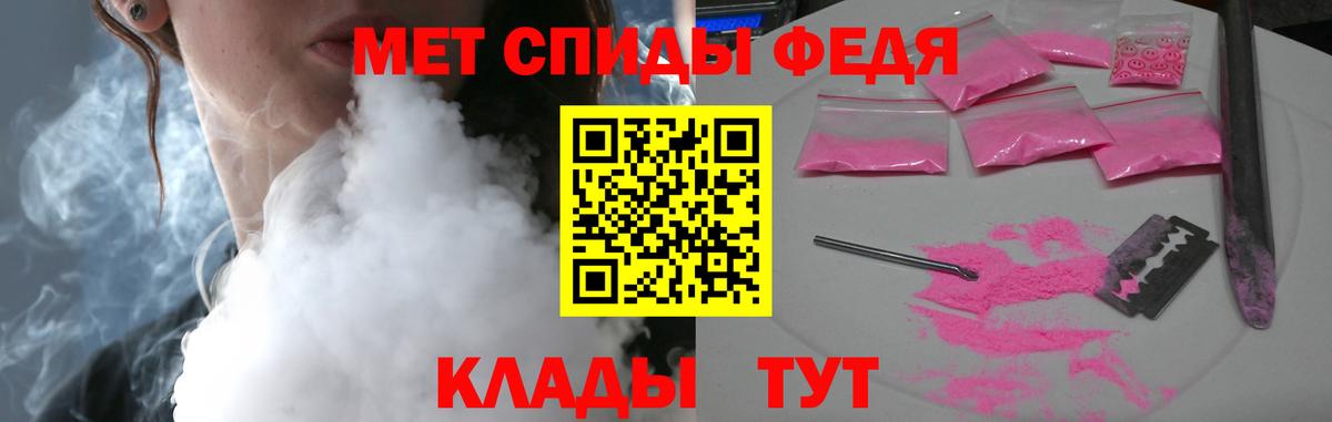 АМФЕТАМИН  Вход с VPN  Назарово  АМФ 97% 