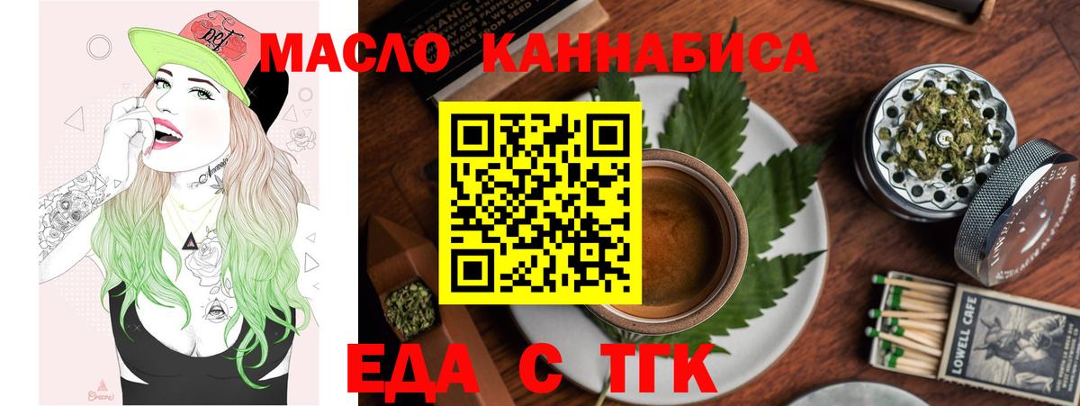 Героин Назарово