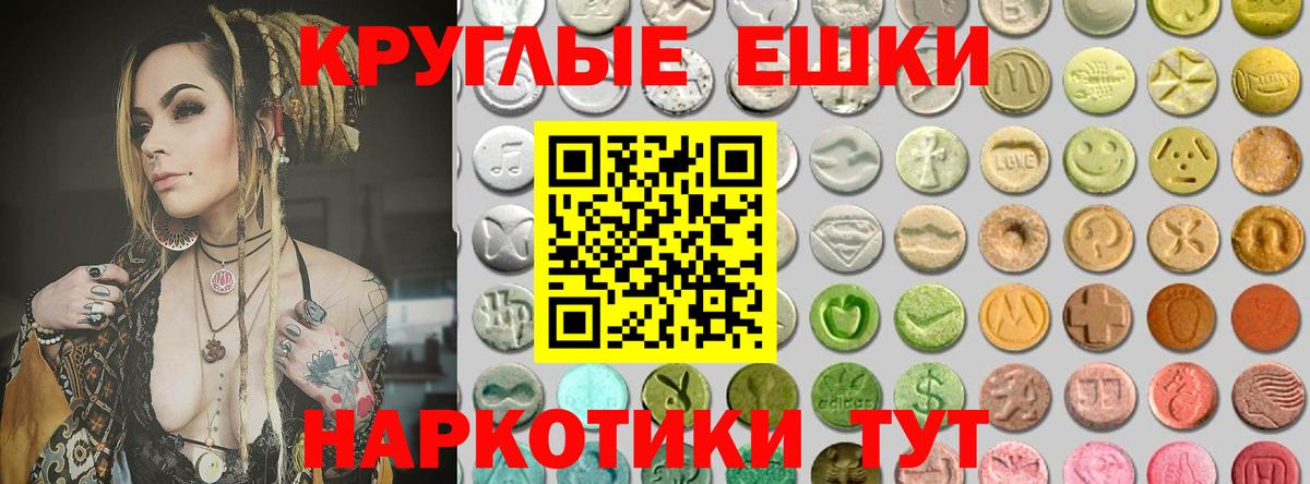 Ecstasy TESLA Назарово