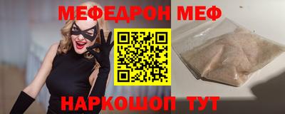 спайс Рязань