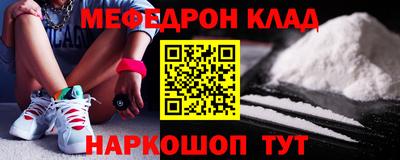 прущие крисы Севастополь