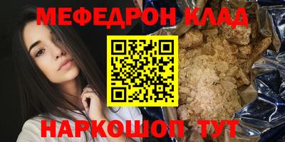 герыч Северобайкальск