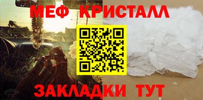 прущие крисы Севастополь