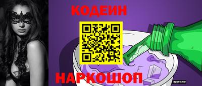 герыч Северобайкальск