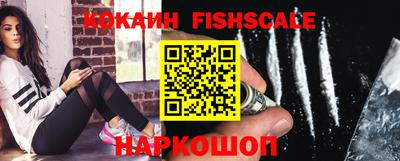 прущие крисы Севастополь
