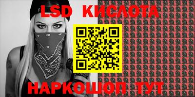 герыч Северобайкальск