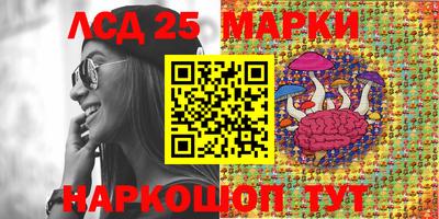 прущие крисы Севастополь