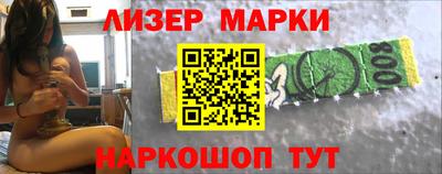 герыч Северобайкальск