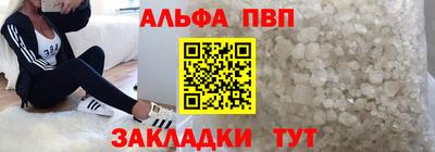 герыч Северобайкальск