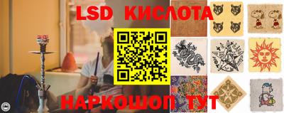 герыч Северобайкальск
