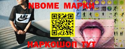 прущие крисы Севастополь