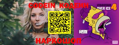прущие крисы Севастополь