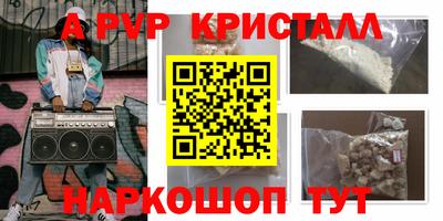 герыч Северобайкальск