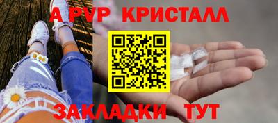 герыч Северобайкальск