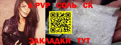 герыч Северобайкальск