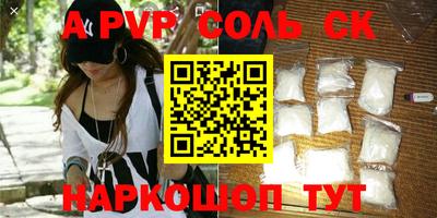 спайс Рязань