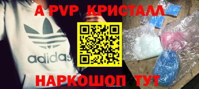 герыч Северобайкальск
