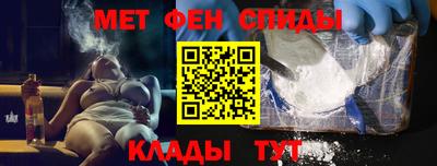 прущие крисы Севастополь