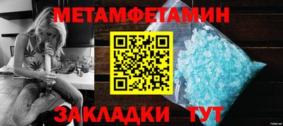 прущие крисы Севастополь