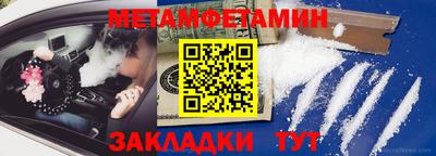 герыч Северобайкальск