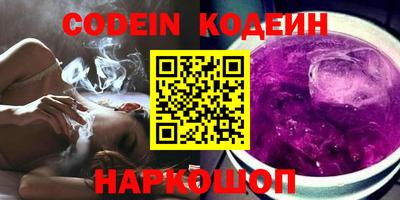 PSILOCYBIN Рузаевка