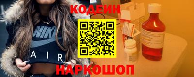 прущие крисы Севастополь