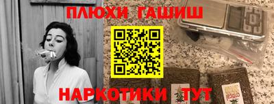прущие крисы Севастополь