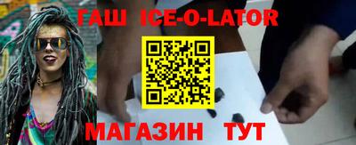 спайс Рязань