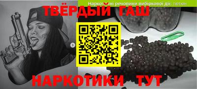 герыч Северобайкальск