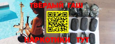 прущие крисы Севастополь
