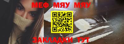 прущие крисы Севастополь