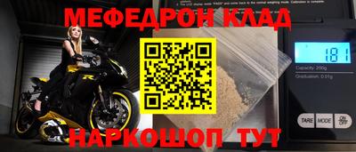 герыч Северобайкальск