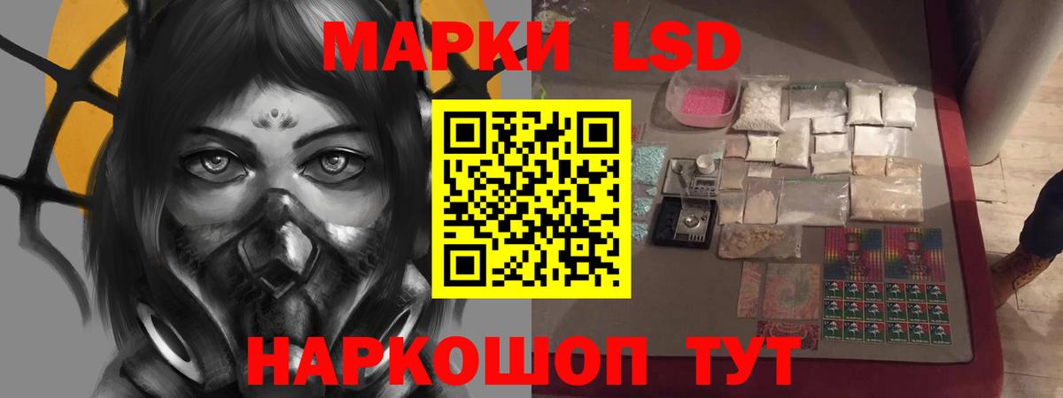 Лсд 25 экстази кислота Назарово