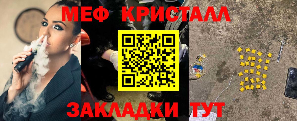 МЕФ мука Назарово