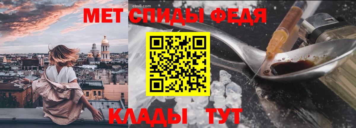 Метамфетамин Декстрометамфетамин 99.9% Назарово